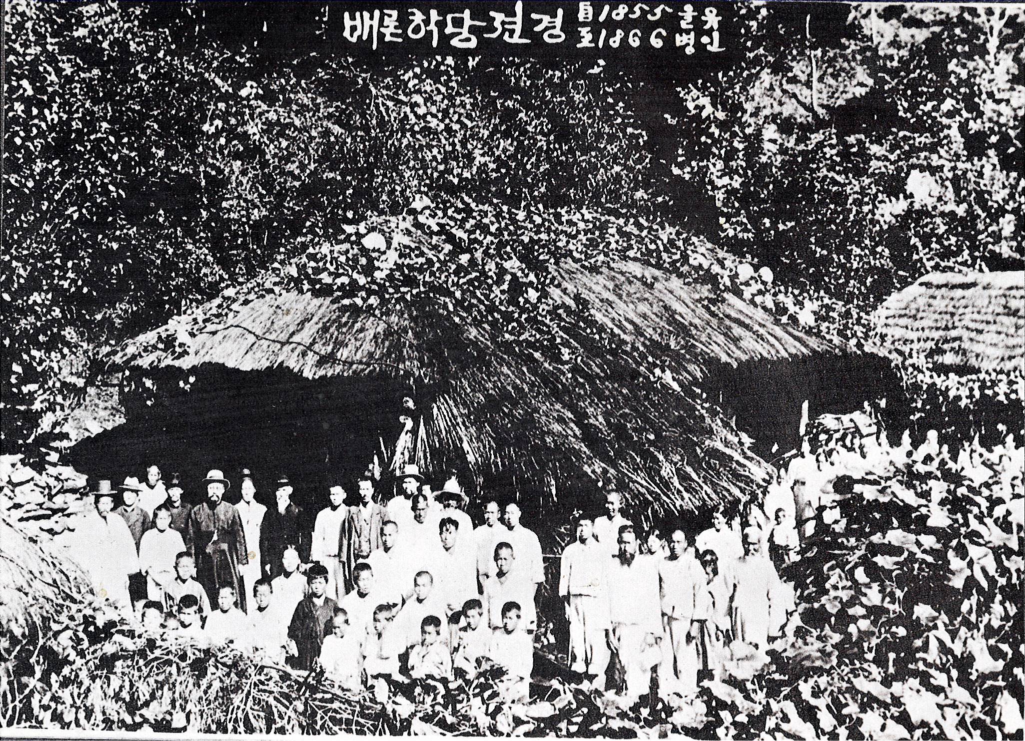 배론 성 요셉 신학교 옛 사진